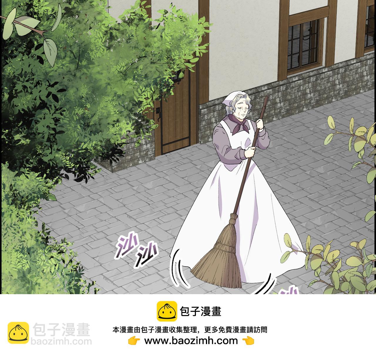 《穿越后剧本变了？》第70话 前往地角村 第50页