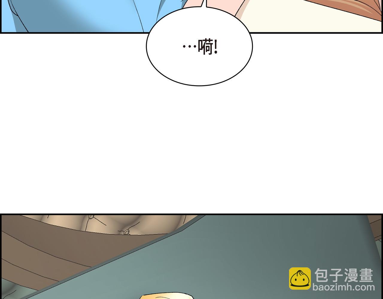 《穿越后剧本变了？》第75话 启动魔法的条件 第43页