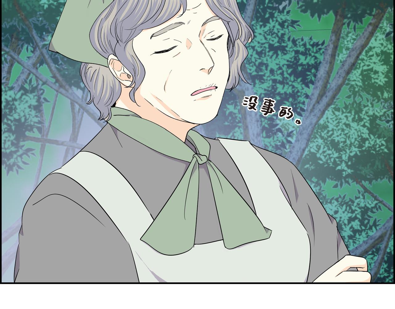 《穿越后剧本变了？》第73话 短暂的温馨时间 第12页