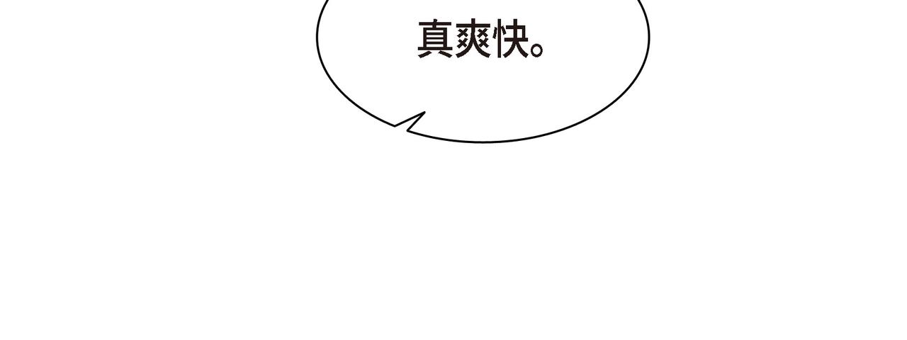 《穿越后剧本变了？》第73话 短暂的温馨时间 第18页
