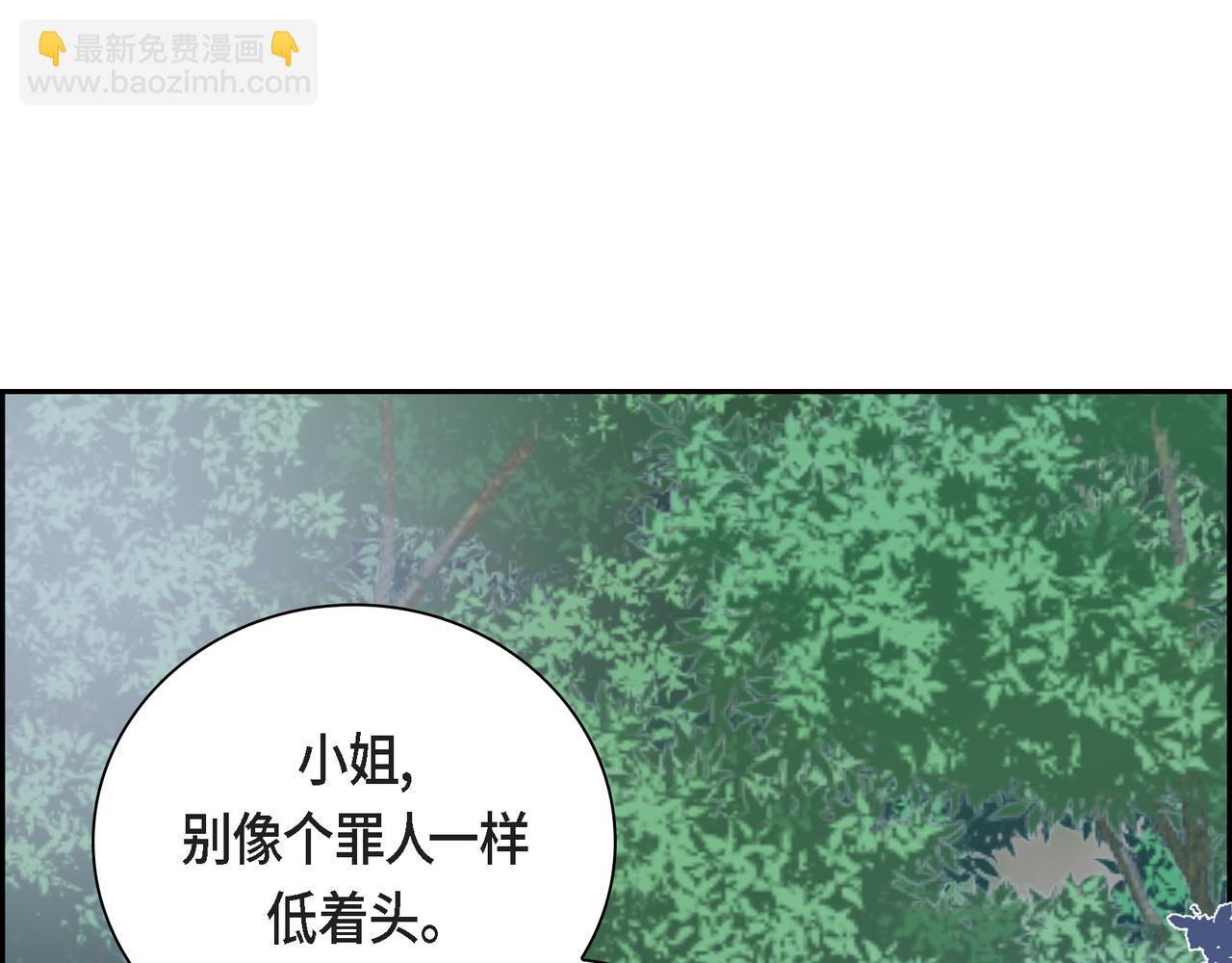 《穿越后剧本变了？》第73话 短暂的温馨时间 第19页