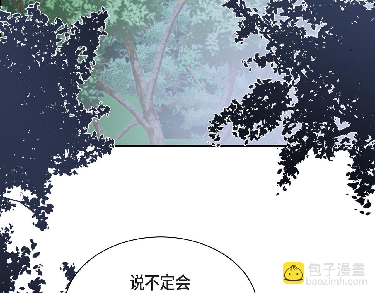 《穿越后剧本变了？》第73话 短暂的温馨时间 第21页