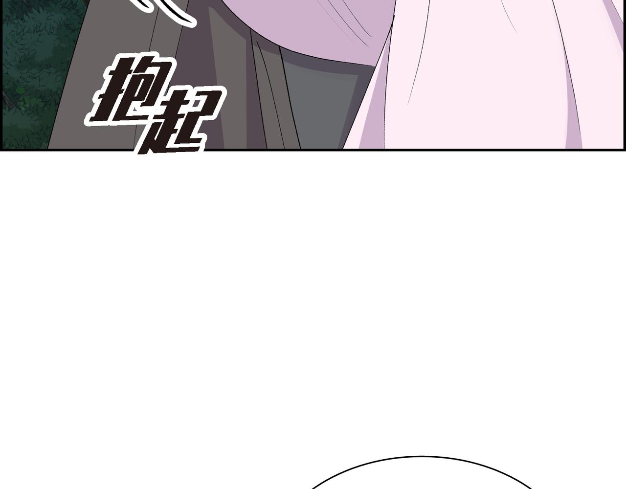 《穿越后剧本变了？》第73话 短暂的温馨时间 第37页