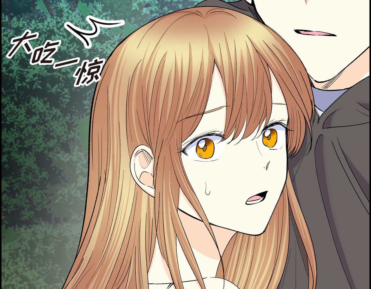 《穿越后剧本变了？》第73话 短暂的温馨时间 第6页