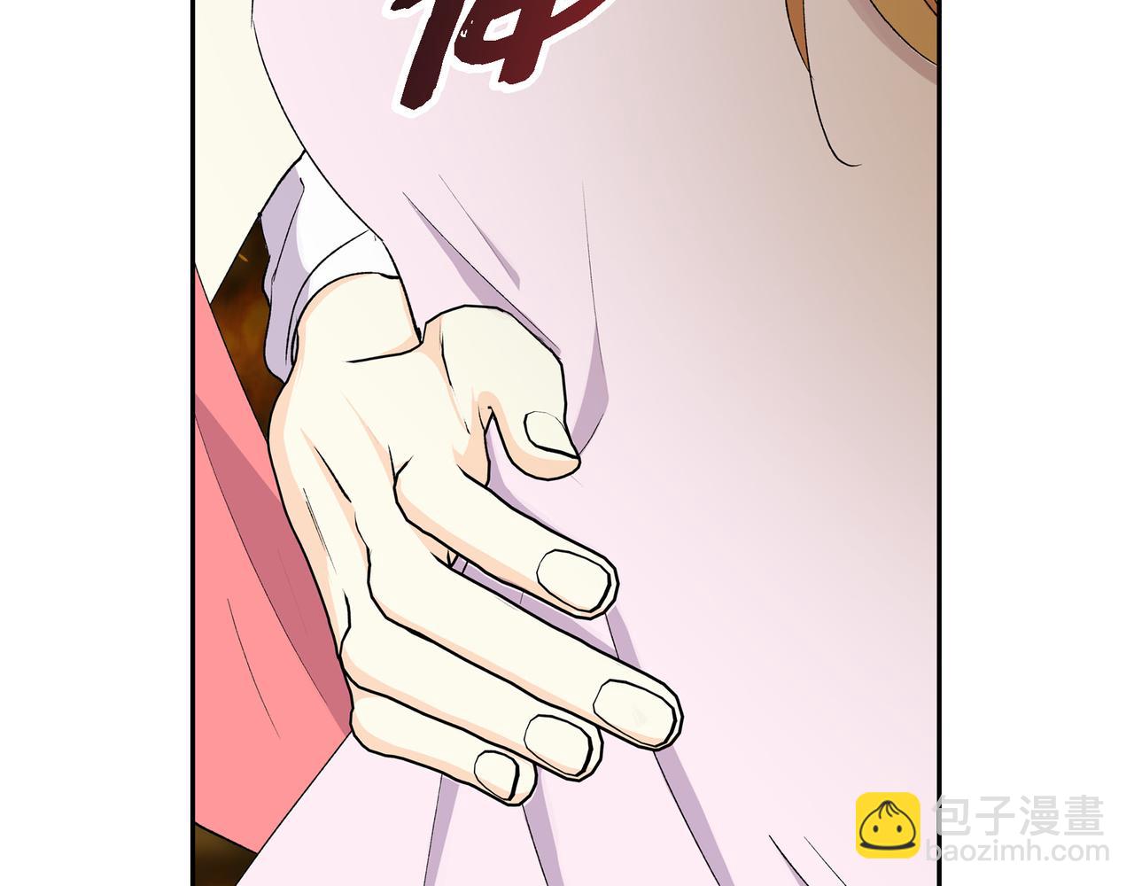 《穿越后剧本变了？》第72话 意料之外，计划之内 第13页