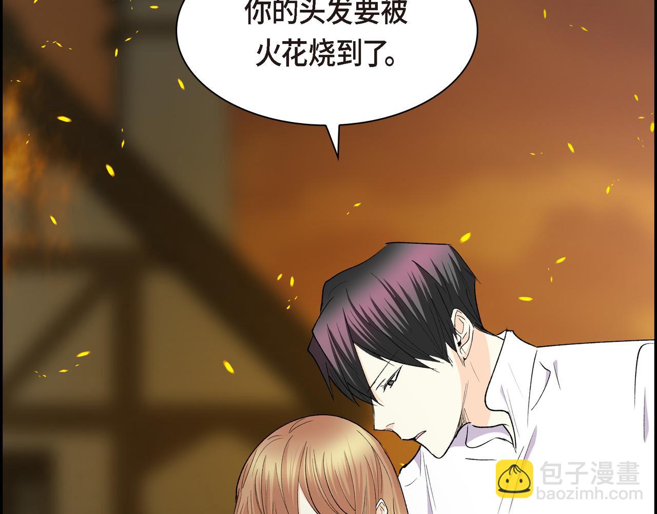 《穿越后剧本变了？》第72话 意料之外，计划之内 第16页