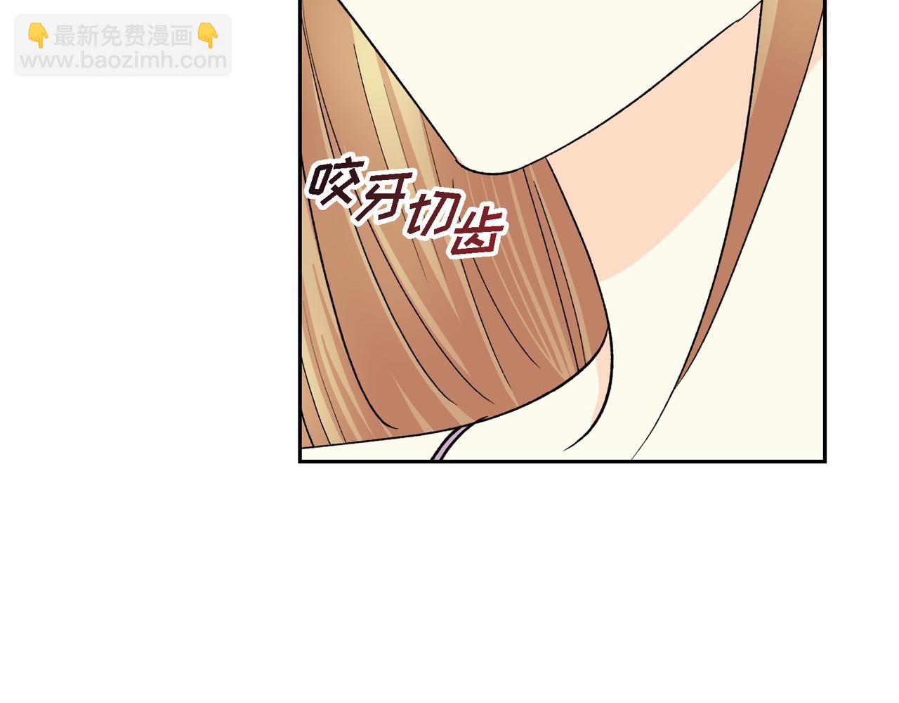 《穿越后剧本变了？》第72话 意料之外，计划之内 第43页