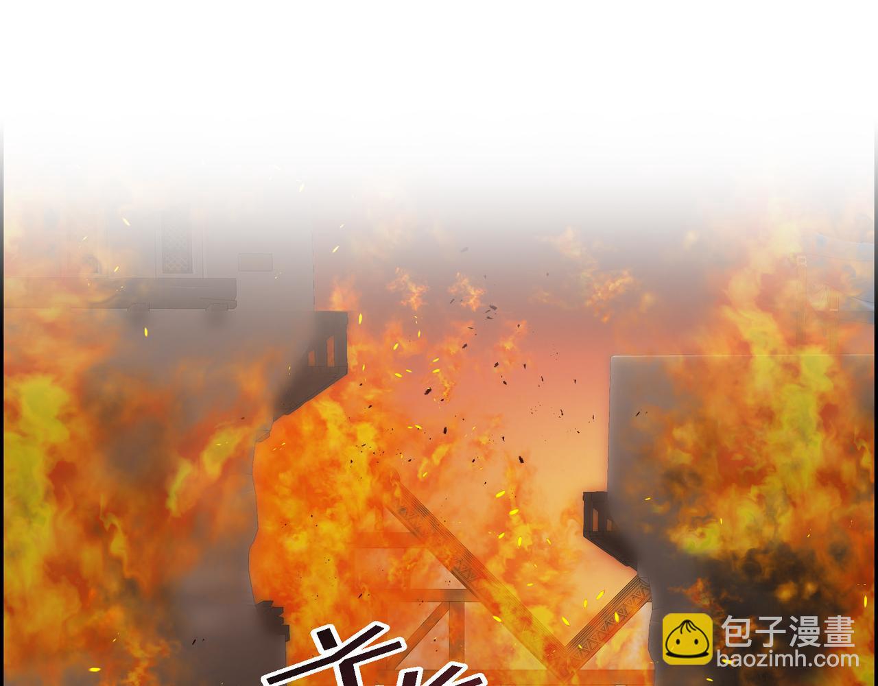 《穿越后剧本变了？》第72话 意料之外，计划之内 第5页