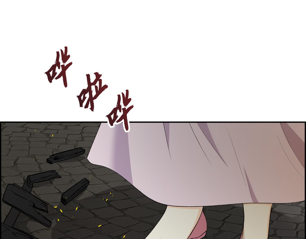 《穿越后剧本变了？》第72话 意料之外，计划之内 第8页