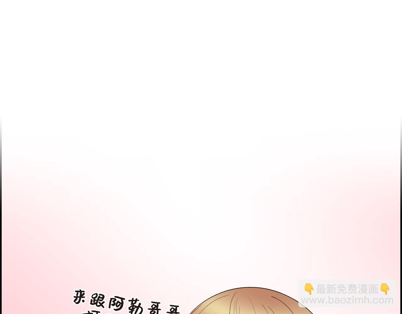 《穿越后剧本变了？》第74话 马车失控 第12页