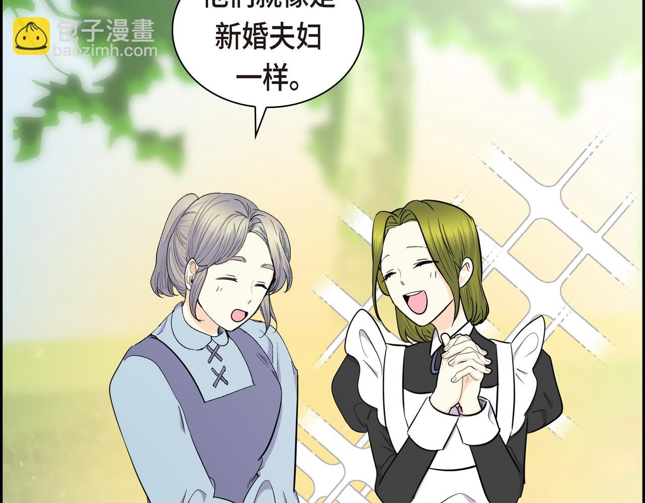 《穿越后剧本变了？》第74话 马车失控 第24页