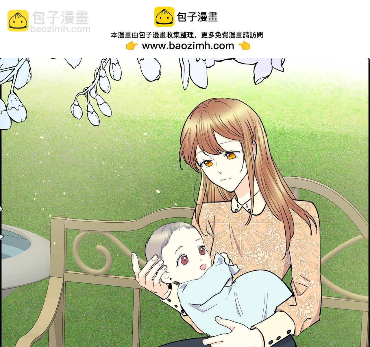 《穿越后剧本变了？》第74话 马车失控 第2页