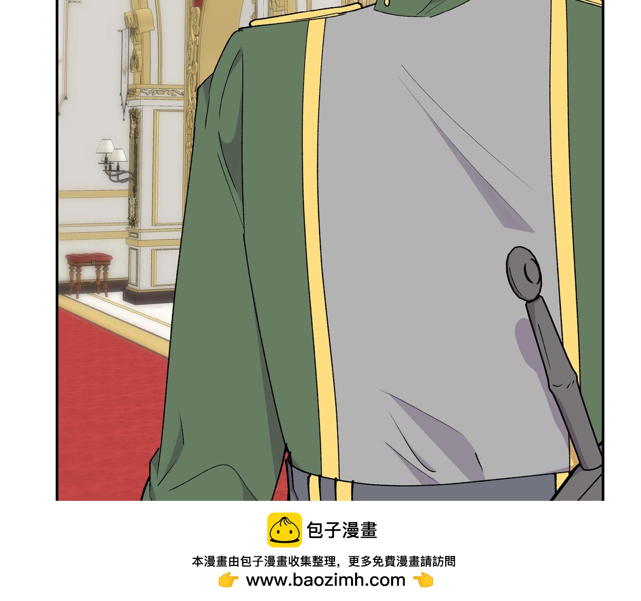 《穿越后剧本变了？》第74话 马车失控 第50页