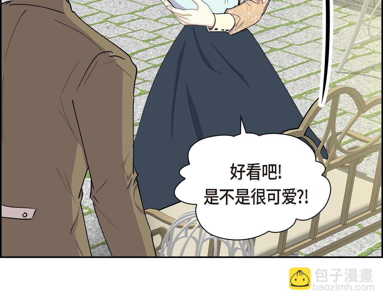 《穿越后剧本变了？》第74话 马车失控 第8页