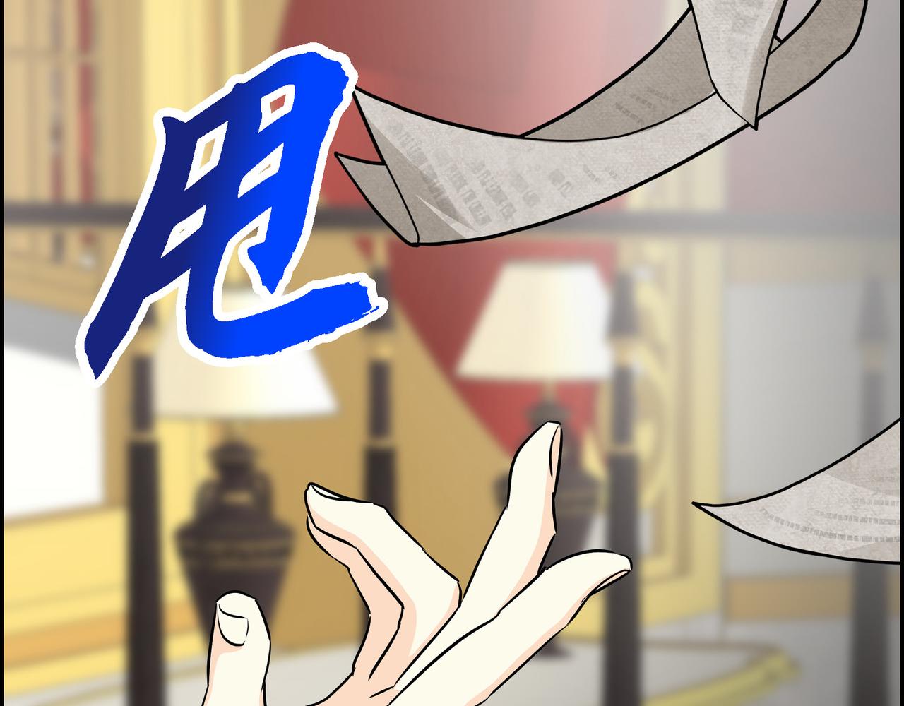 《穿越后剧本变了？》第76话 为了你才使用的魔法 第35页