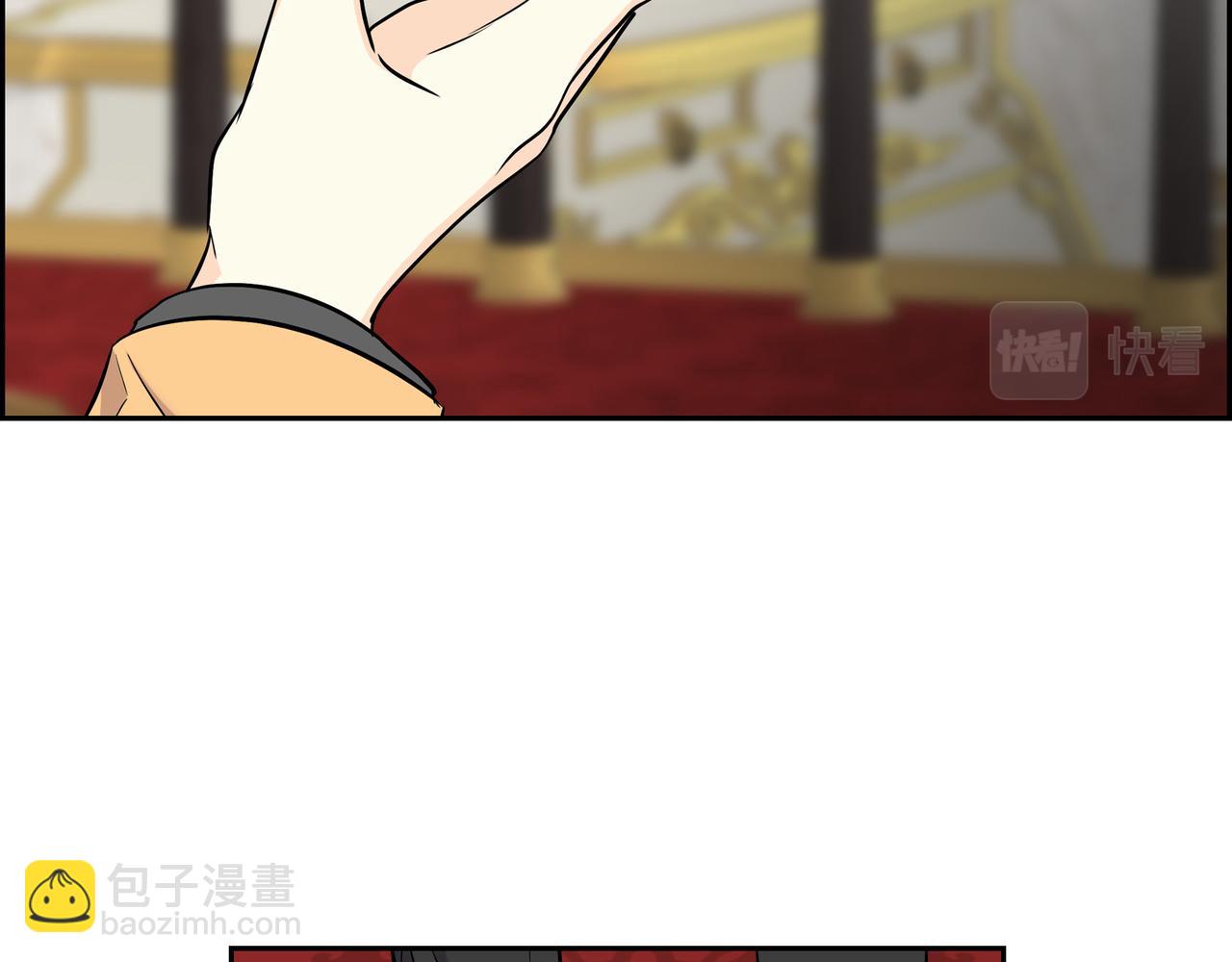 《穿越后剧本变了？》第76话 为了你才使用的魔法 第36页