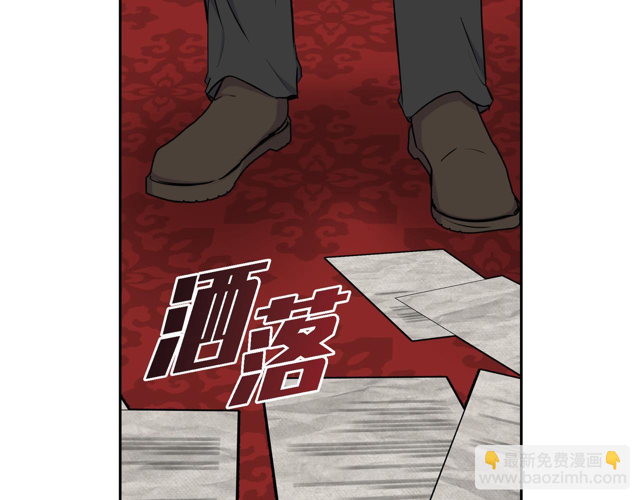 《穿越后剧本变了？》第76话 为了你才使用的魔法 第37页