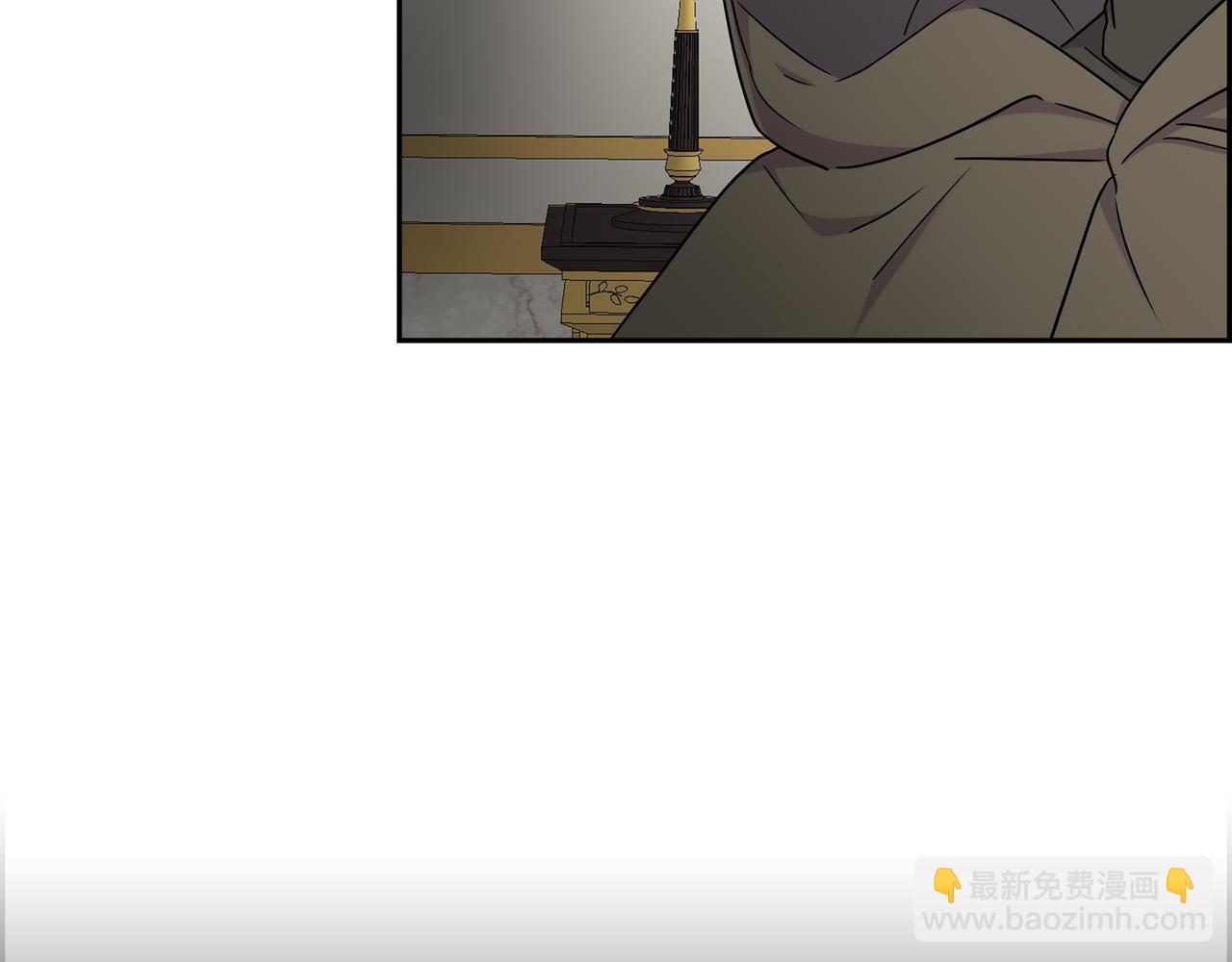 《穿越后剧本变了？》第76话 为了你才使用的魔法 第44页