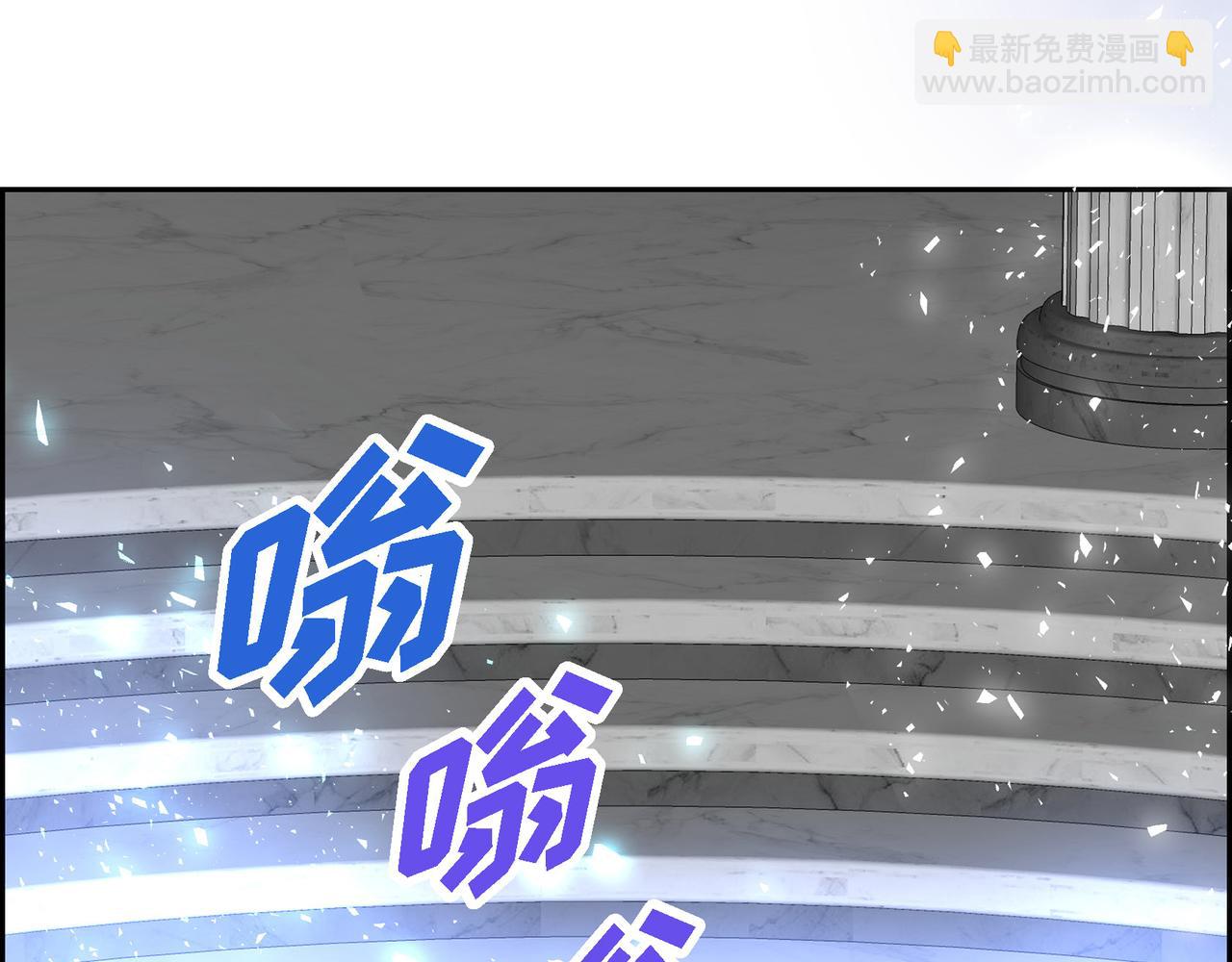《穿越后剧本变了？》第76话 为了你才使用的魔法 第8页