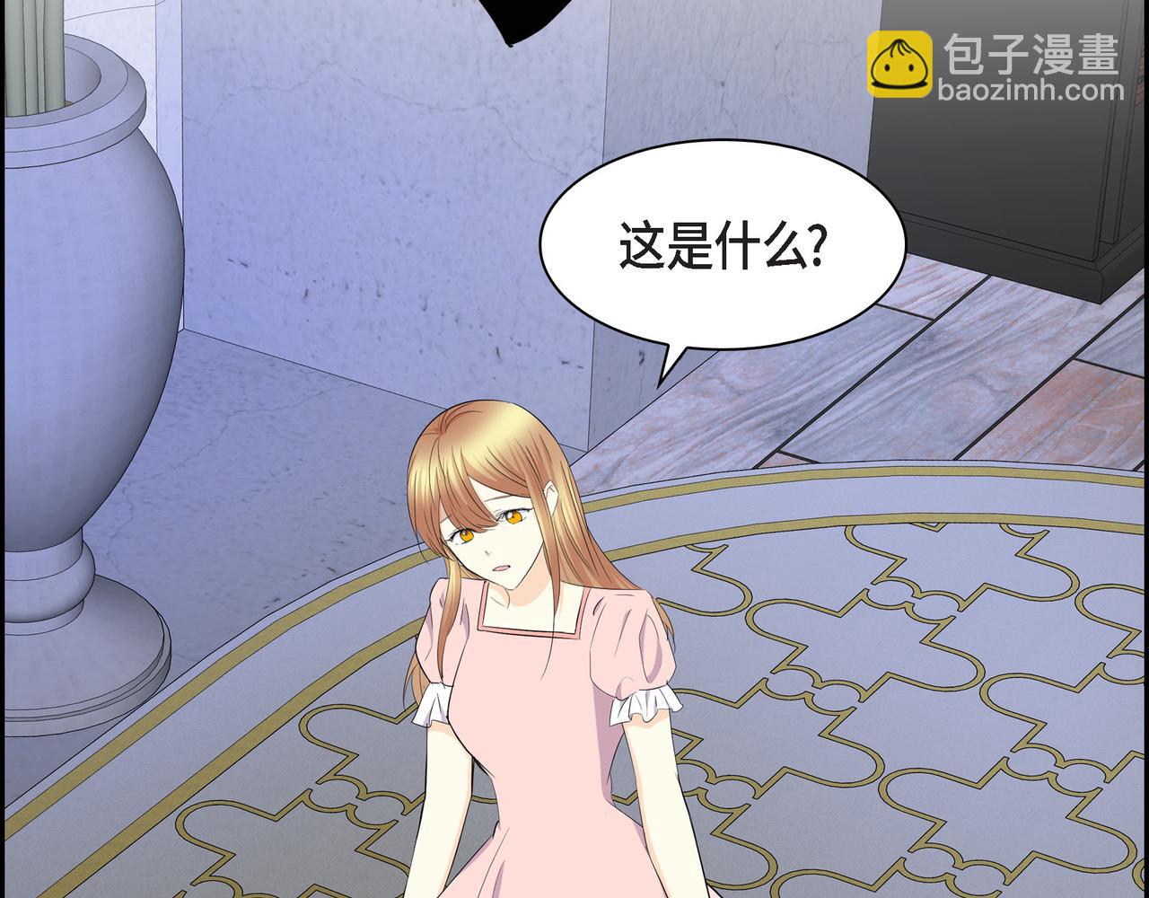 《穿越后剧本变了？》第77话 和他在一起感到幸福 第17页