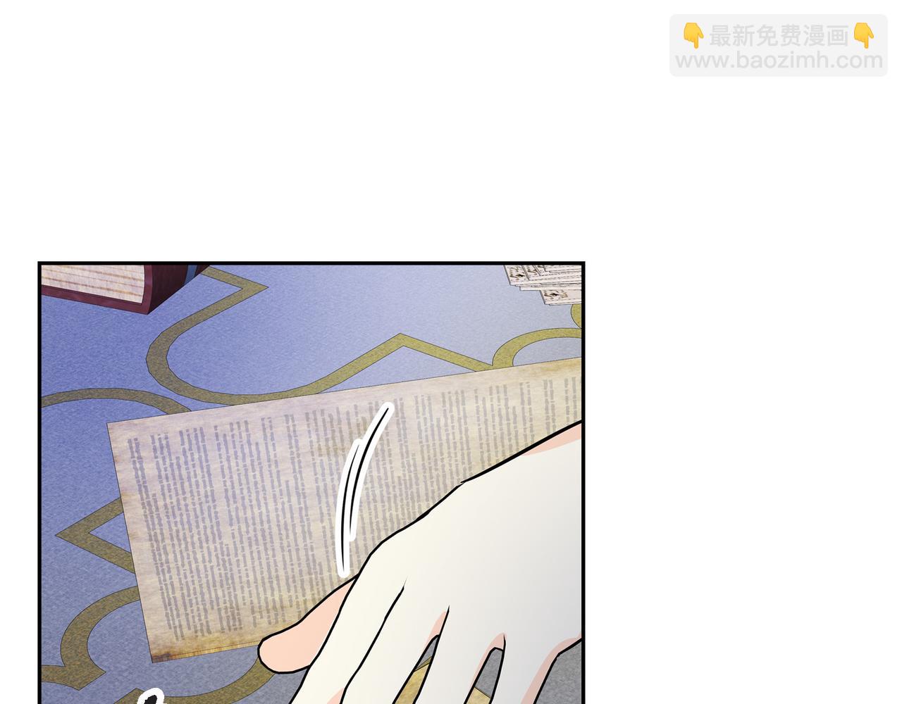 《穿越后剧本变了？》第77话 和他在一起感到幸福 第20页