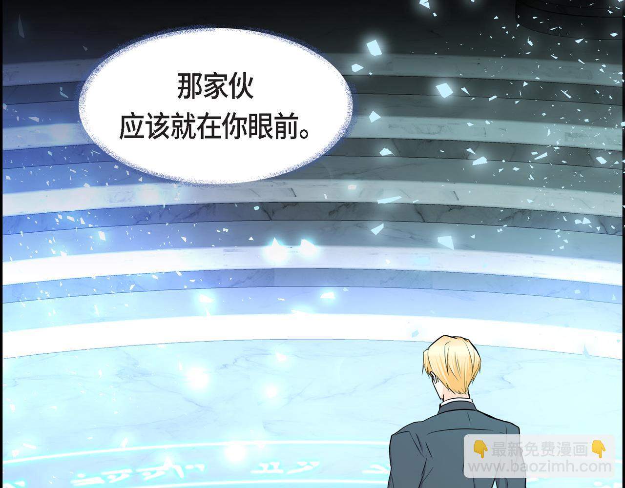 《穿越后剧本变了？》第77话 和他在一起感到幸福 第28页