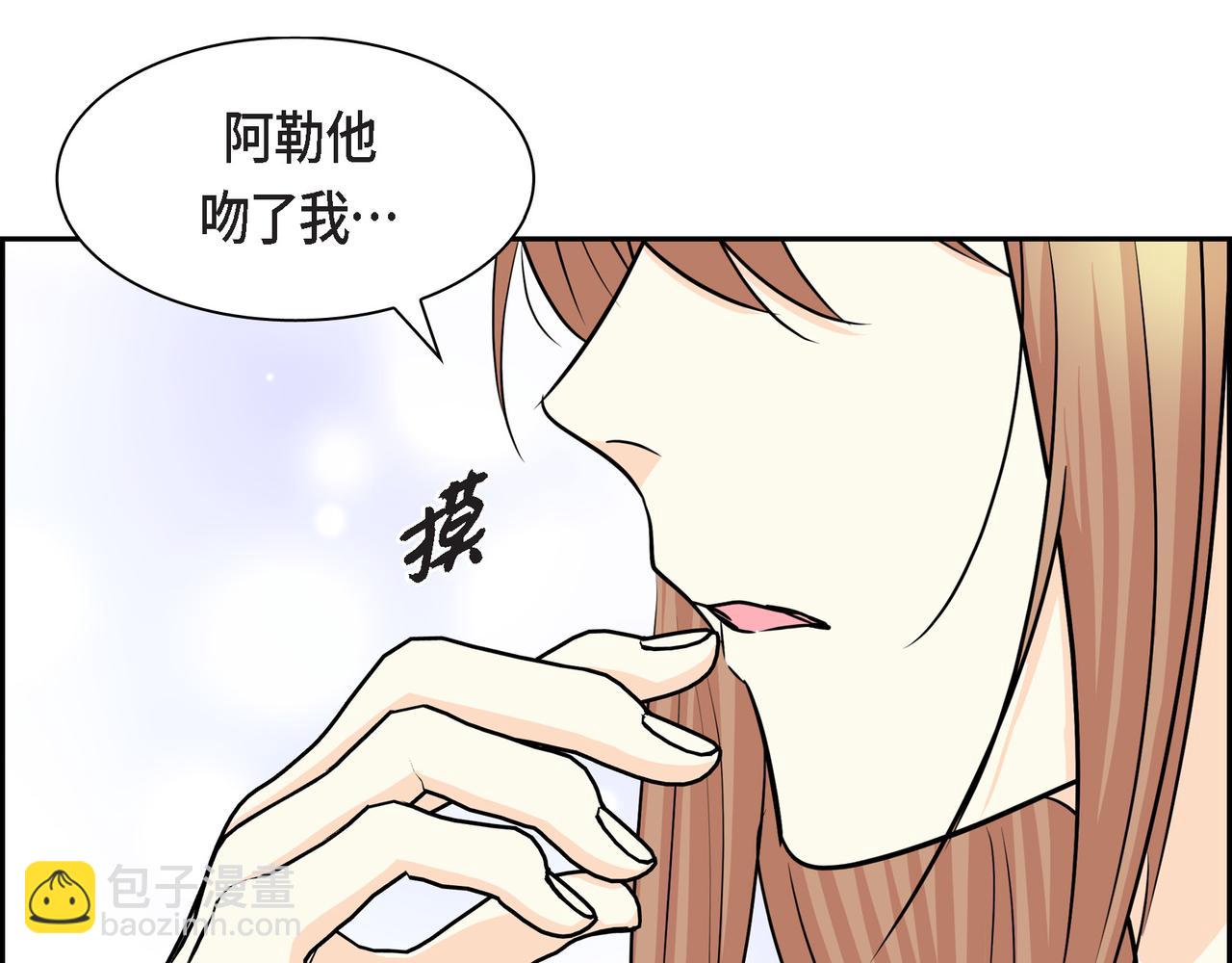 《穿越后剧本变了？》第77话 和他在一起感到幸福 第35页