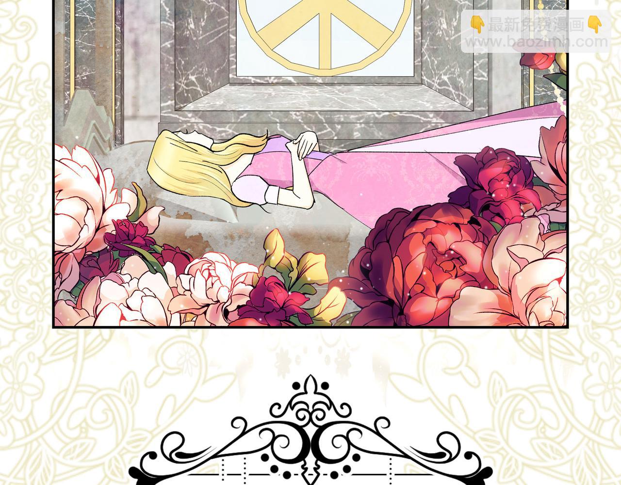 《穿越后剧本变了？》第77话 和他在一起感到幸福 第3页