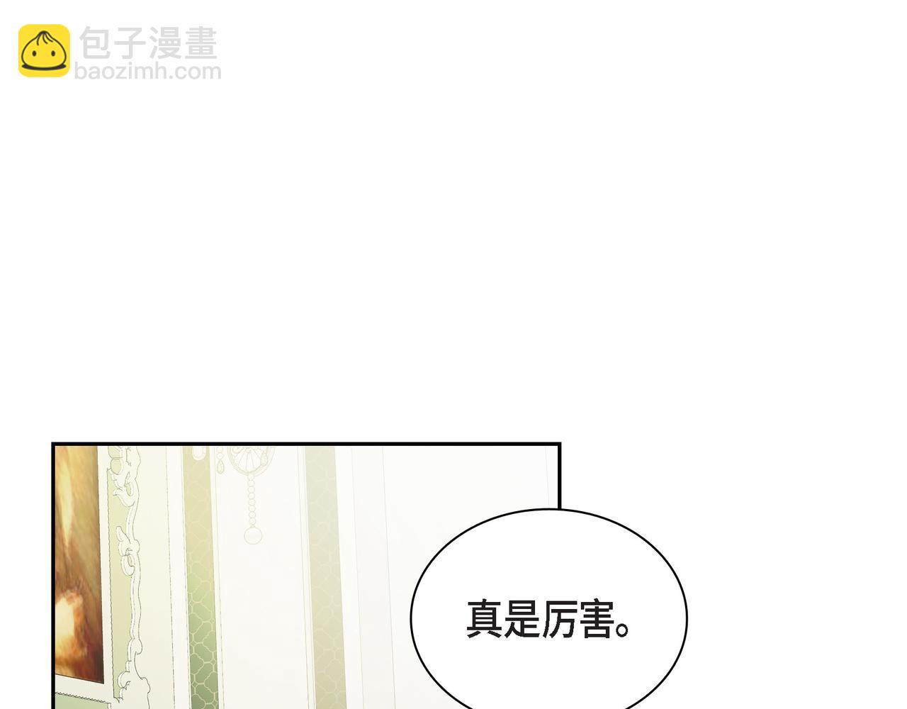 《穿越后剧本变了？》第77话 和他在一起感到幸福 第46页