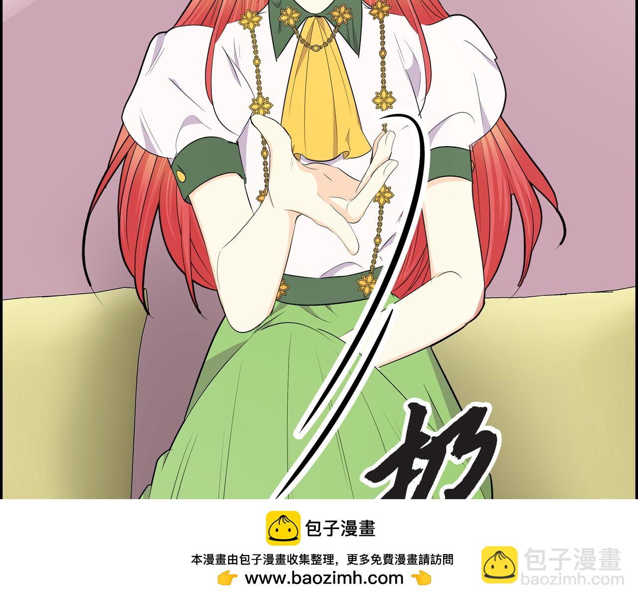 《穿越后剧本变了？》第77话 和他在一起感到幸福 第50页