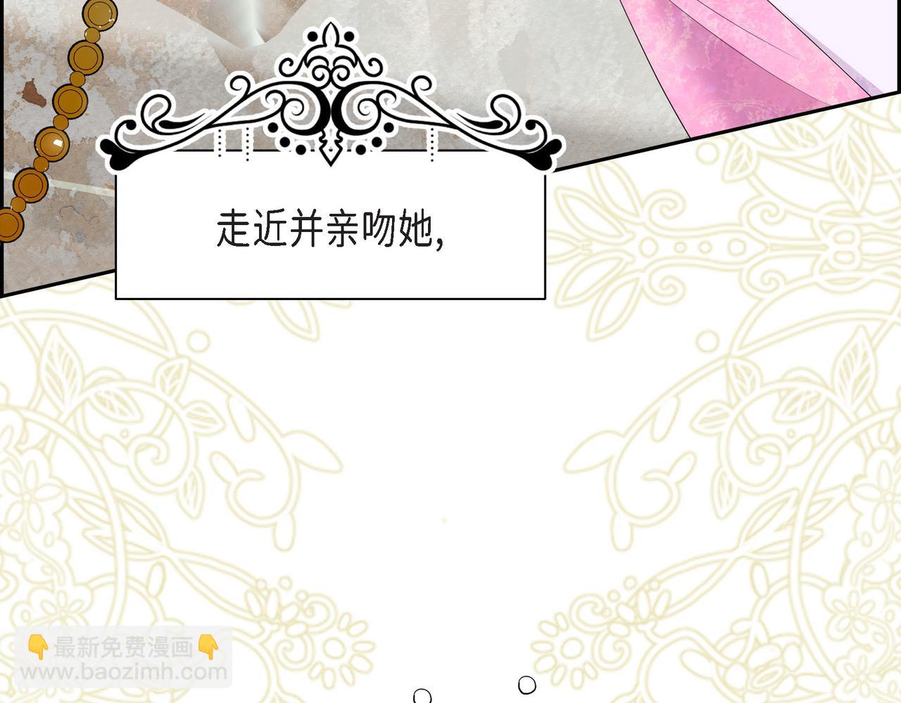 《穿越后剧本变了？》第77话 和他在一起感到幸福 第9页