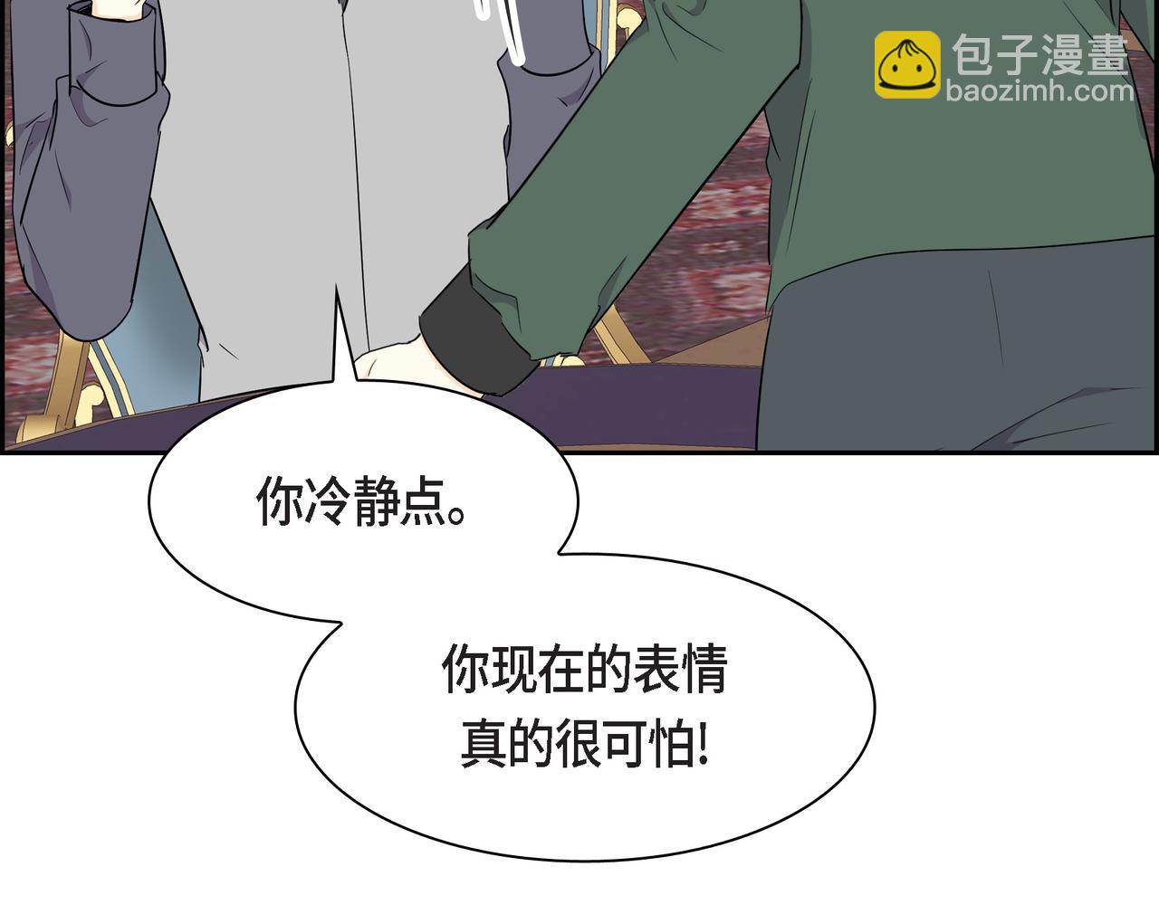 《穿越后剧本变了？》第三季完结篇 相爱的二人 第22页