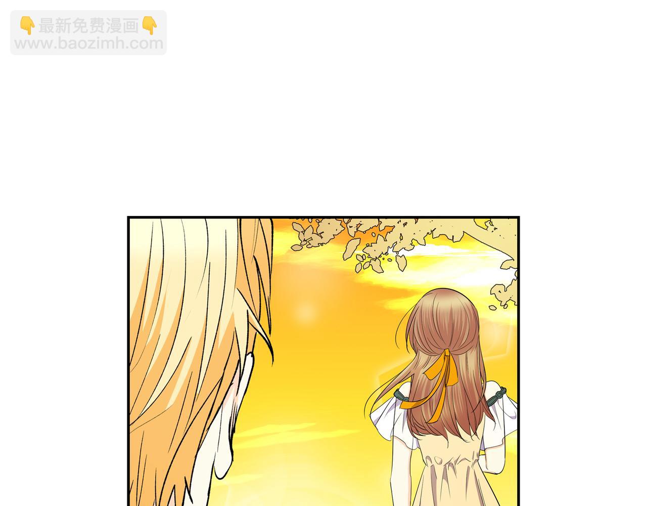 《穿越后剧本变了？》第三季完结篇 相爱的二人 第42页
