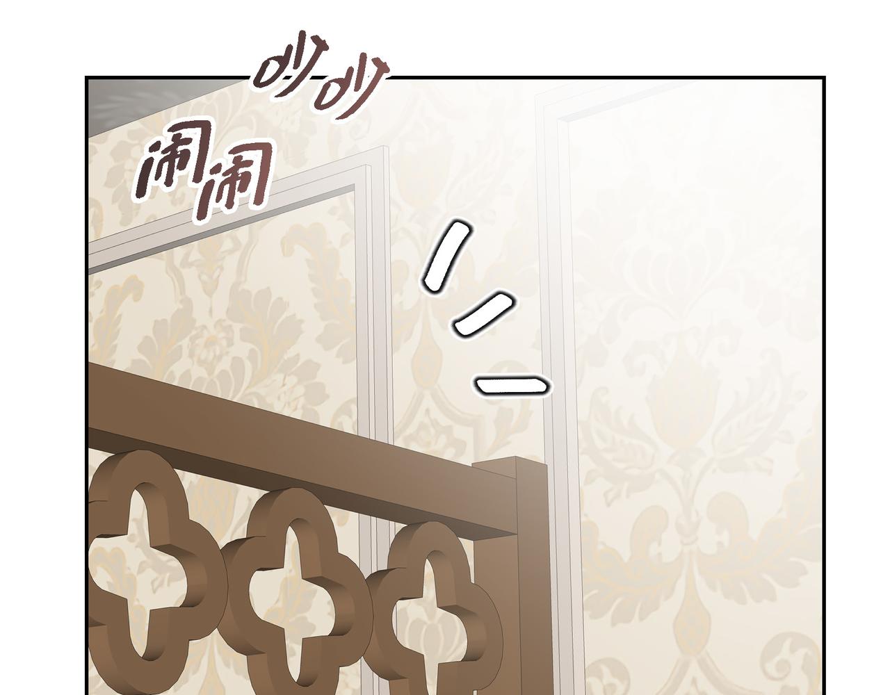 《穿越后剧本变了？》第79话 你是我最好的礼物 第28页