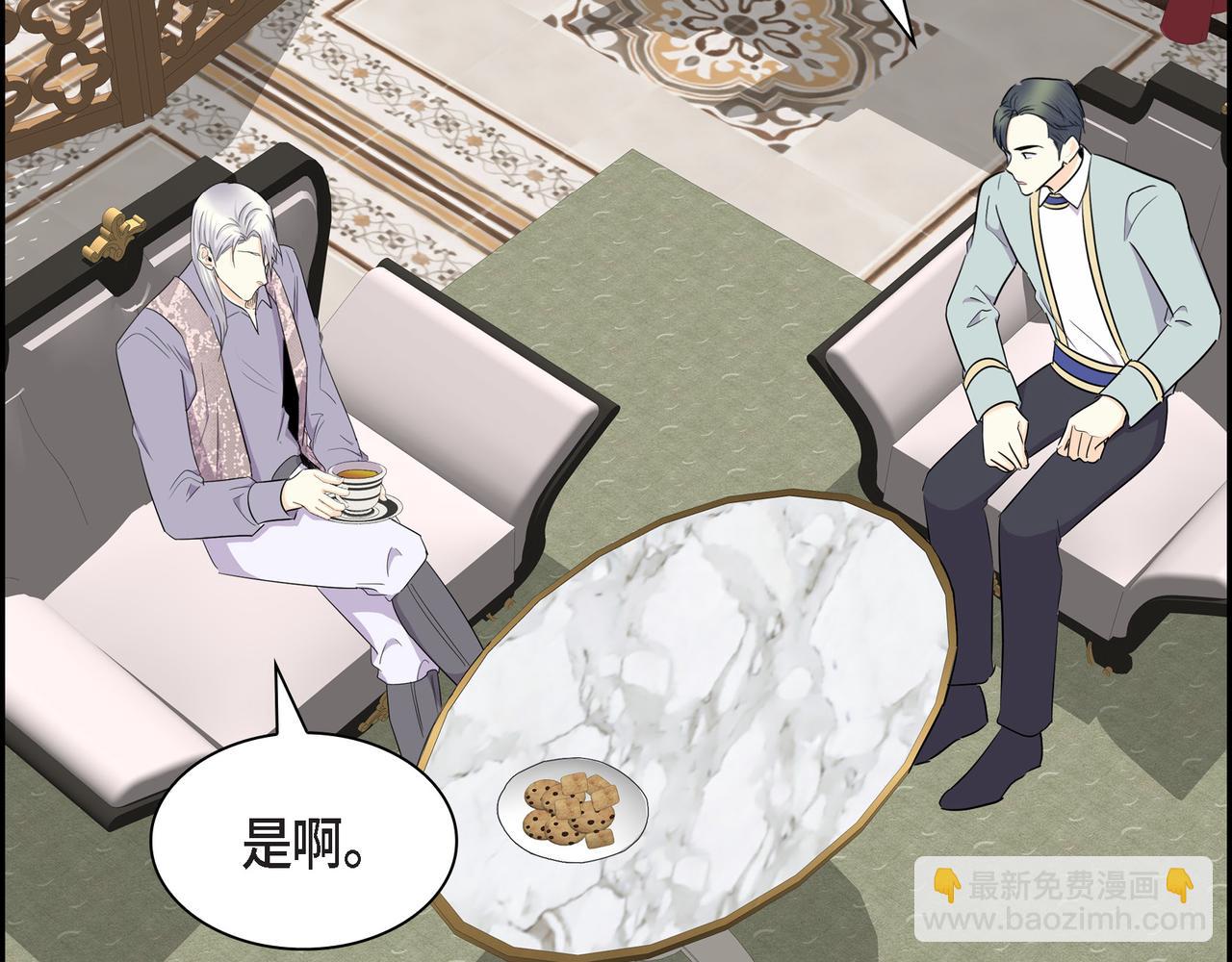 《穿越后剧本变了？》第79话 你是我最好的礼物 第36页