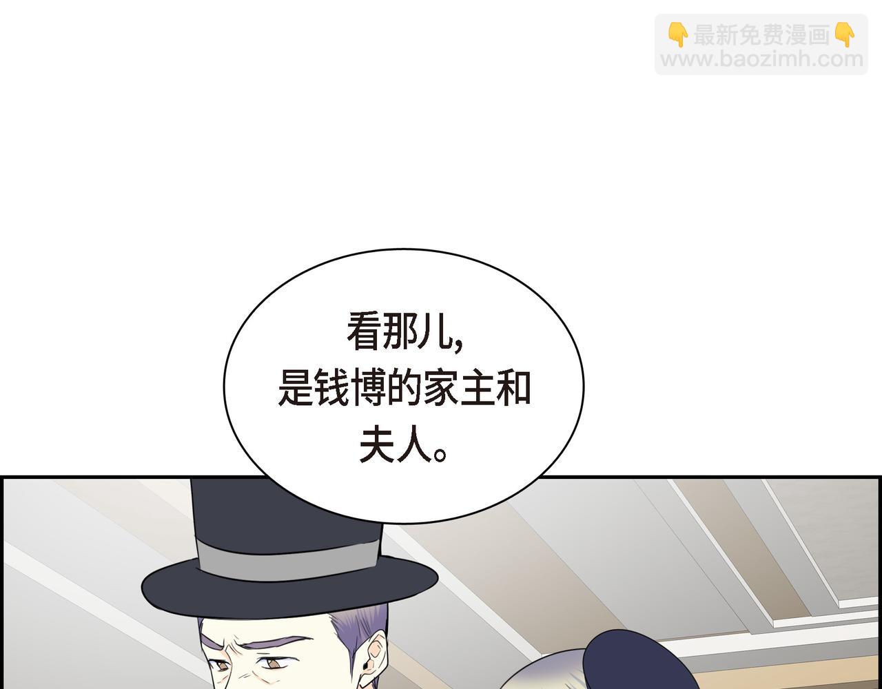《穿越后剧本变了？》第79话 你是我最好的礼物 第41页