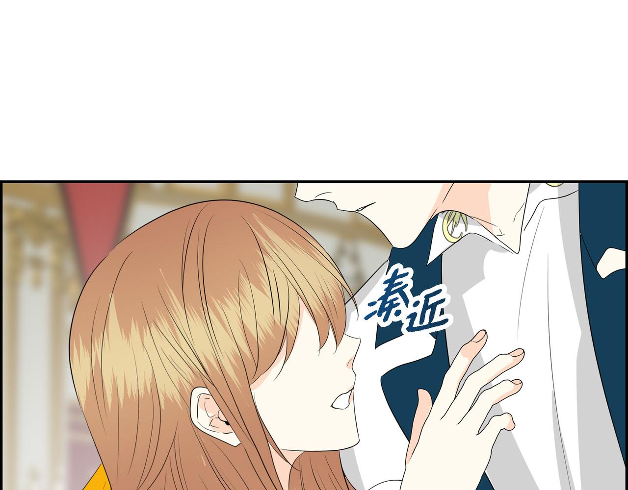 《穿越后剧本变了？》第81话 被摆一道 第40页