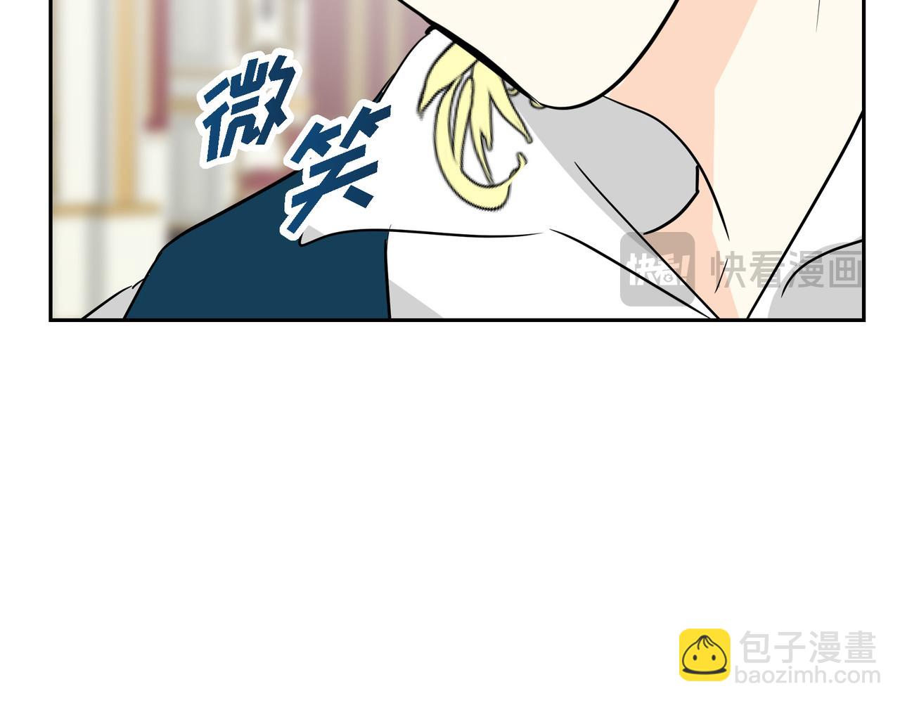 《穿越后剧本变了？》第81话 被摆一道 第45页