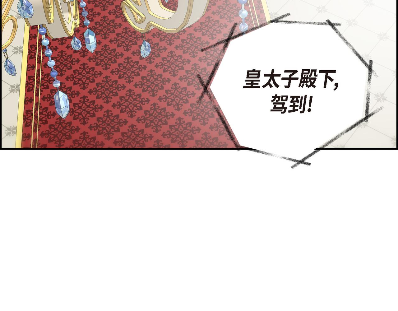 《穿越后剧本变了？》第81话 被摆一道 第47页