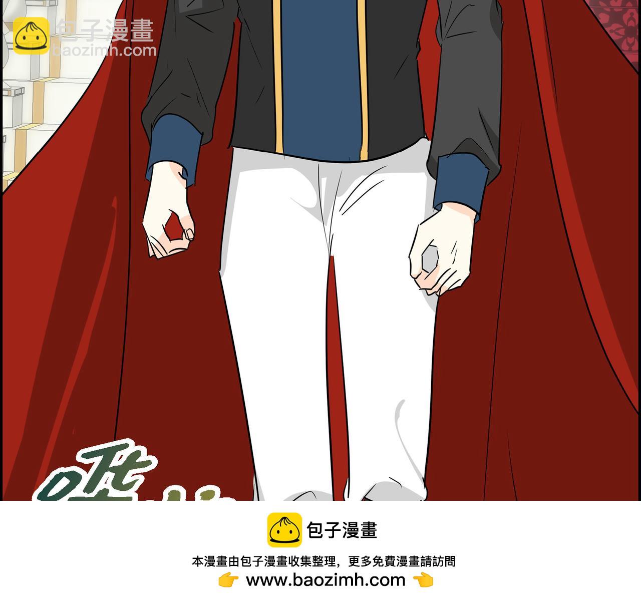 《穿越后剧本变了？》第81话 被摆一道 第50页