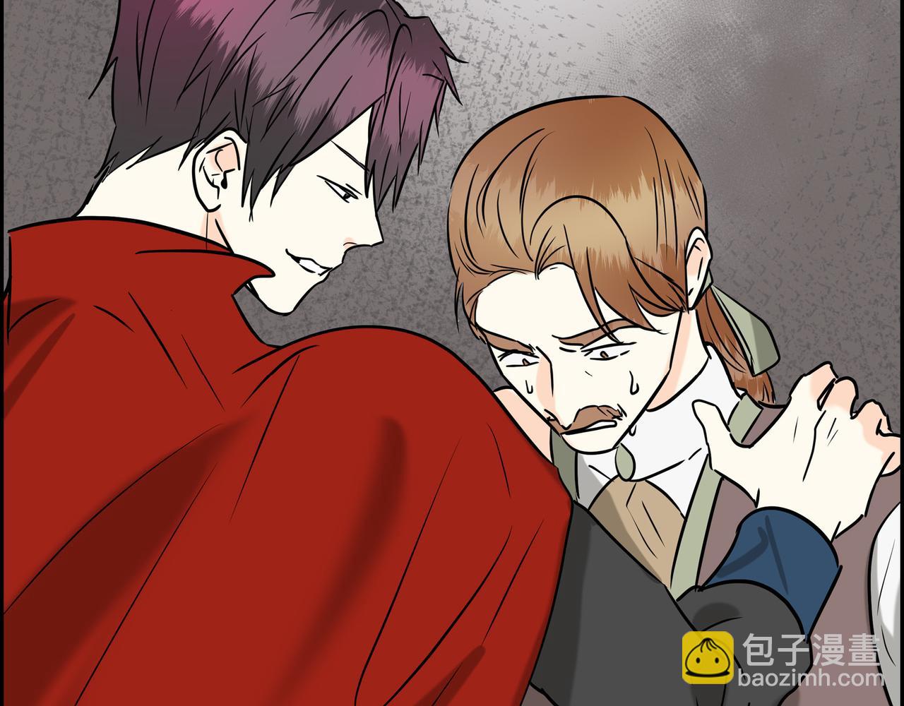 《穿越后剧本变了？》第81话 被摆一道 第5页