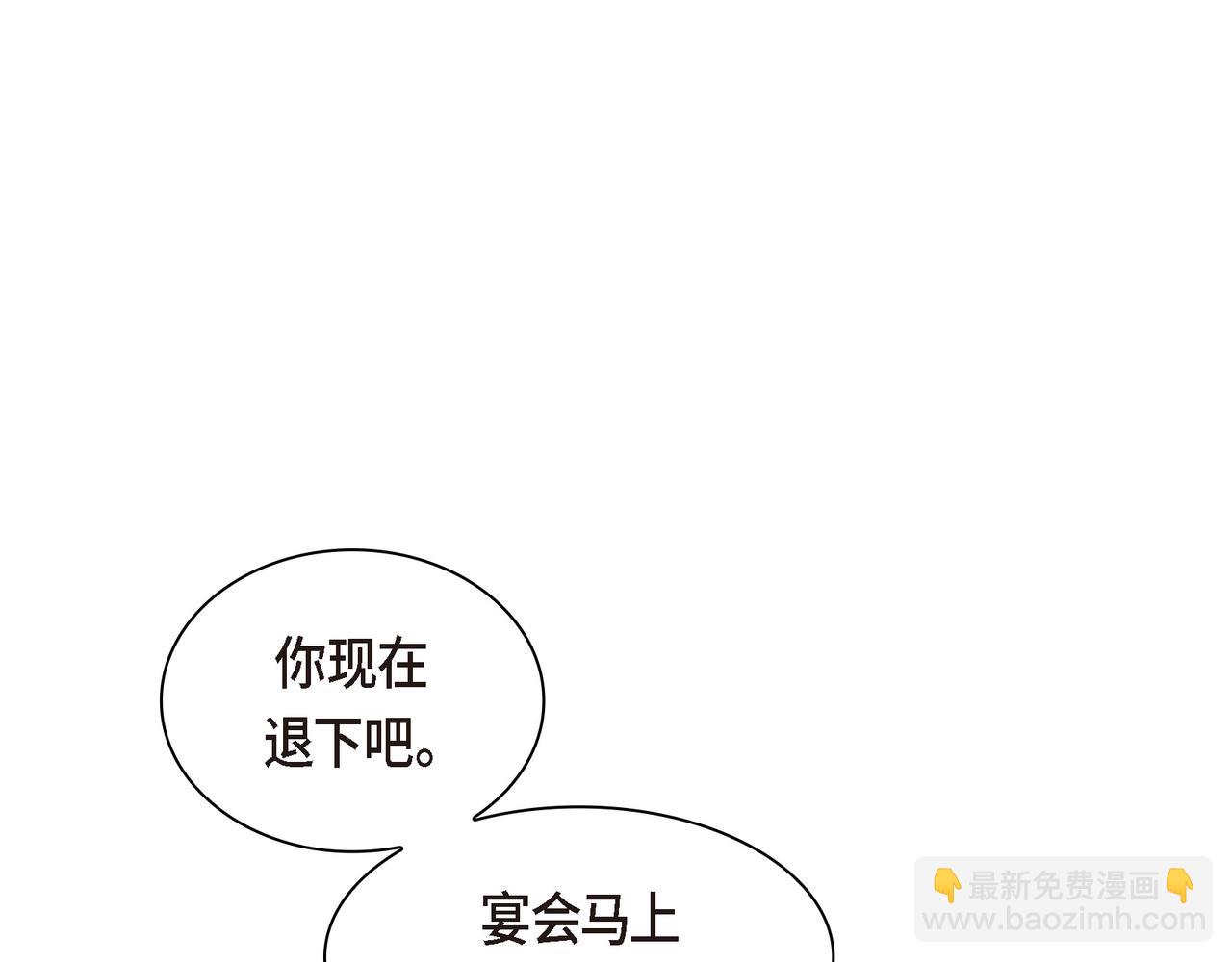 《穿越后剧本变了？》第81话 被摆一道 第9页