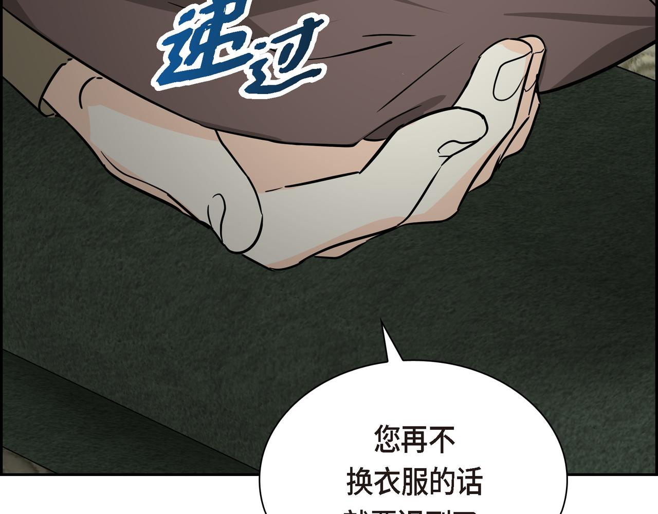 《穿越后剧本变了？》第80话 皇太子的阴谋 第11页
