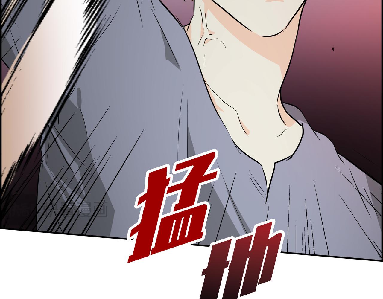 《穿越后剧本变了？》第80话 皇太子的阴谋 第14页