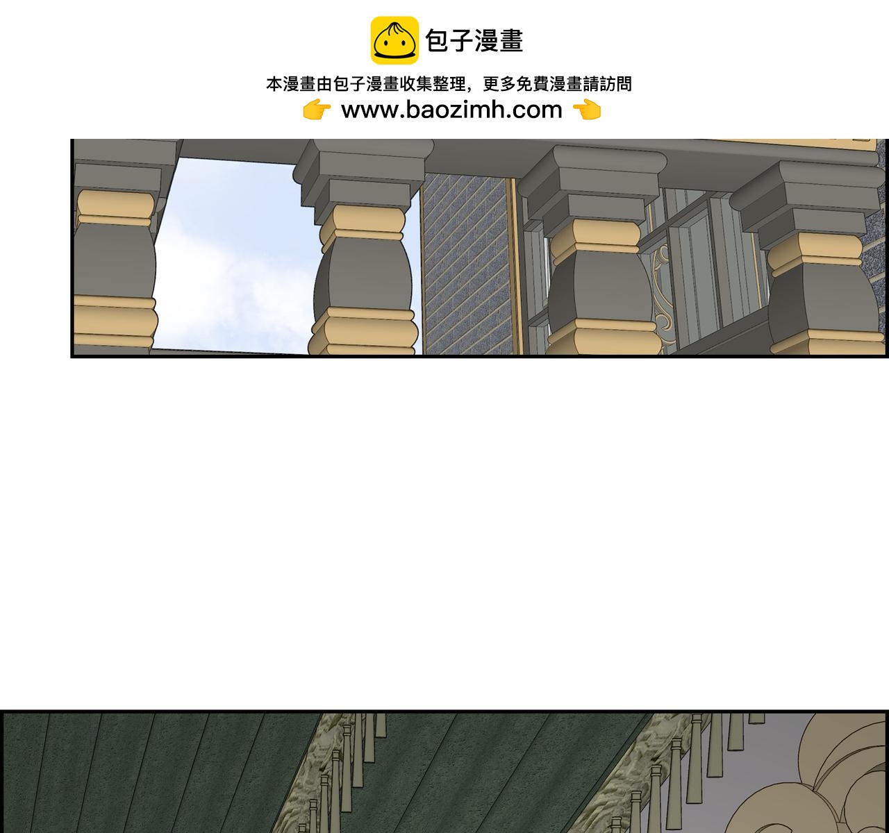 《穿越后剧本变了？》第80话 皇太子的阴谋 第2页