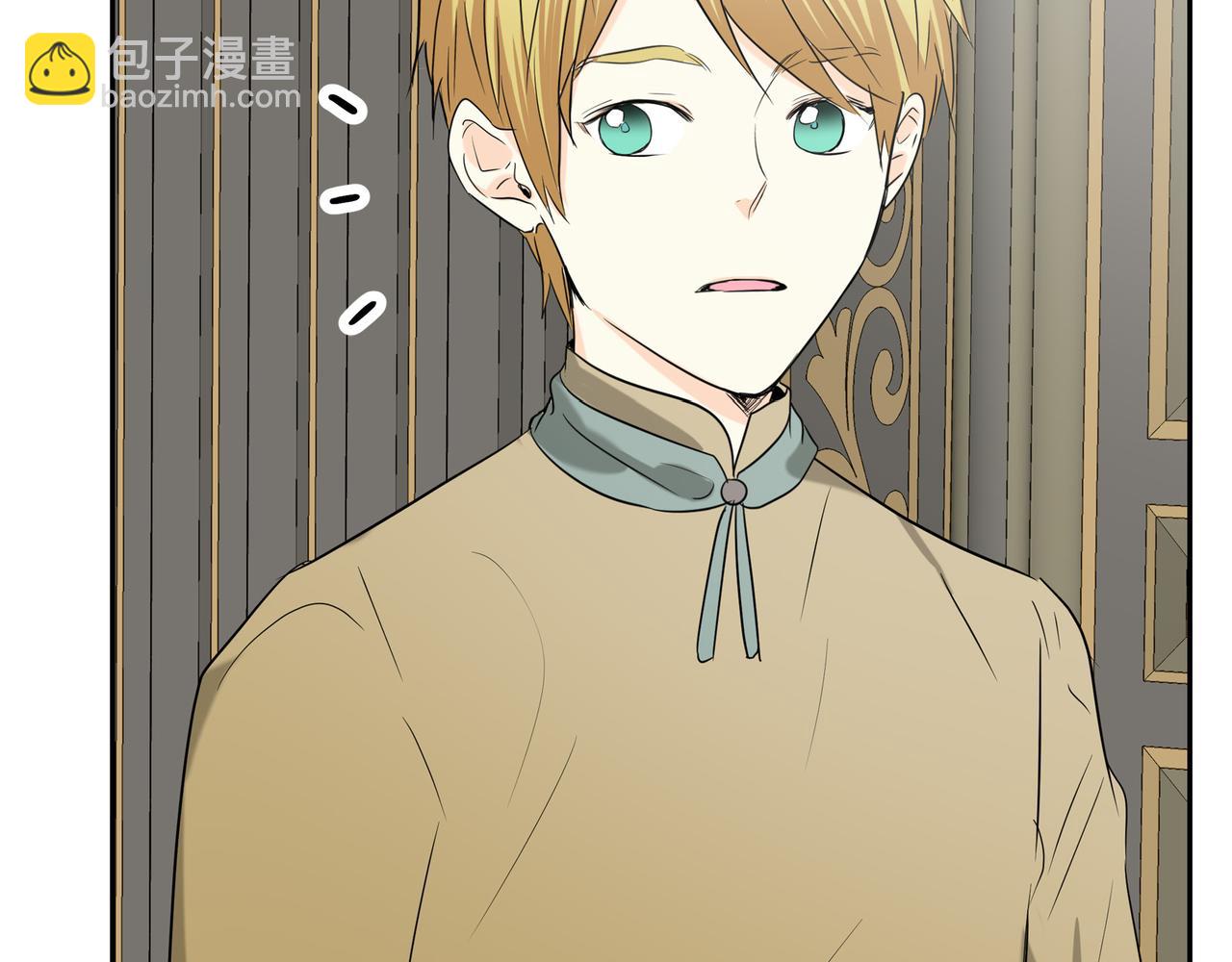 《穿越后剧本变了？》第80话 皇太子的阴谋 第31页