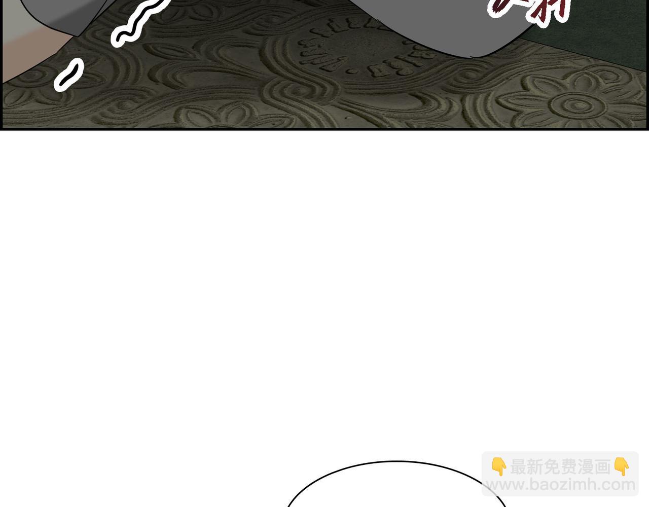 《穿越后剧本变了？》第80话 皇太子的阴谋 第5页