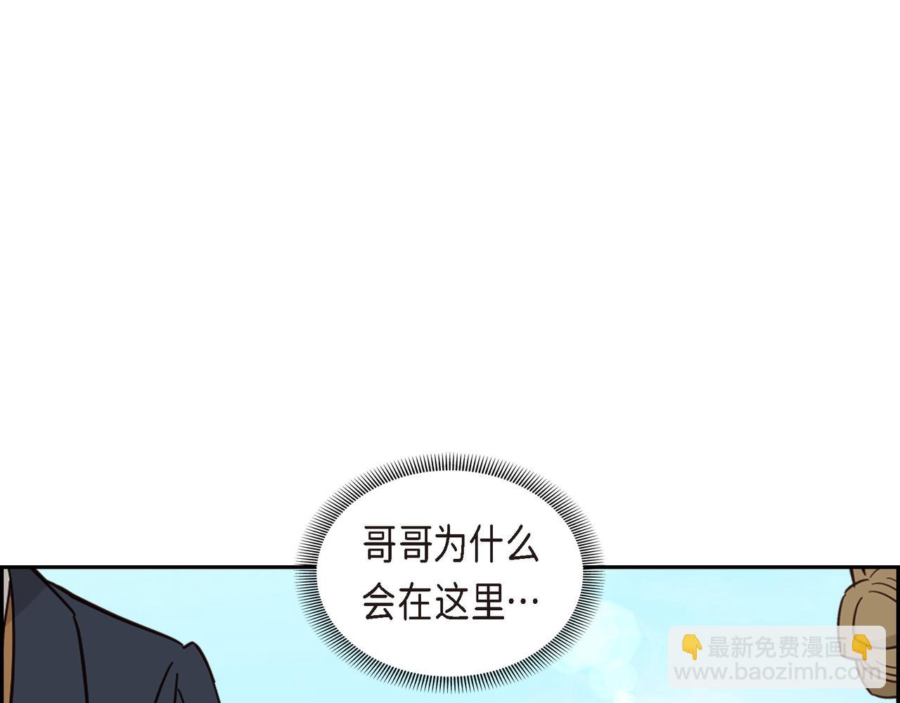 《穿越后剧本变了？》第82话 逛庆典 第35页