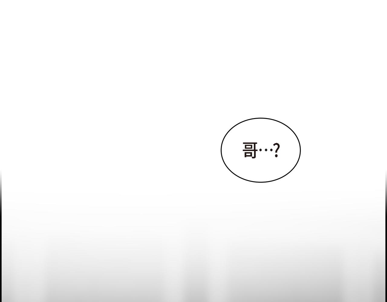 《穿越后剧本变了？》第82话 逛庆典 第40页