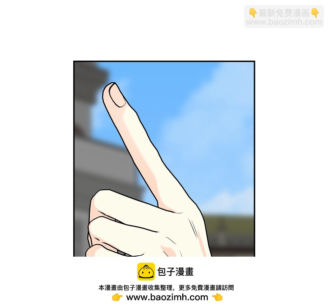 《穿越后剧本变了？》第82话 逛庆典 第50页